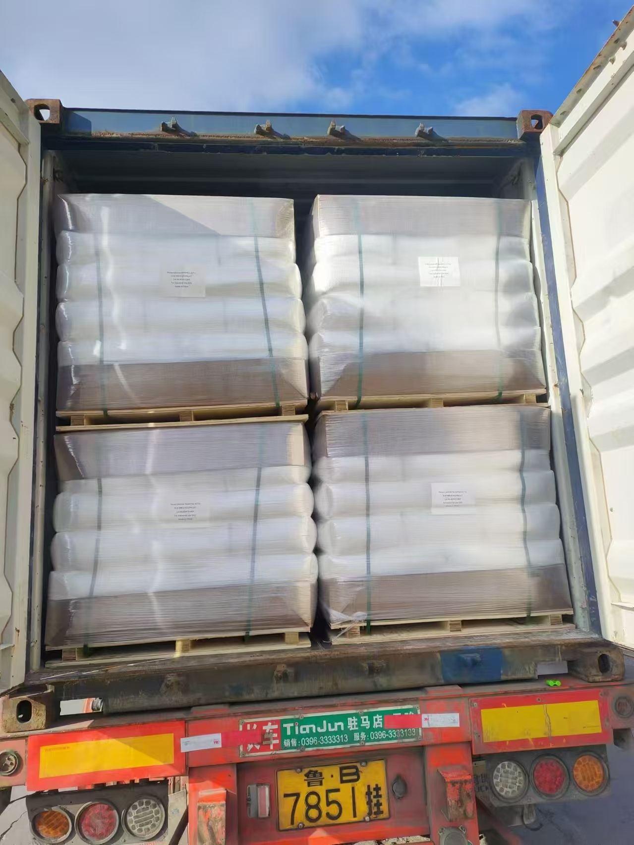 Polyacrylamide